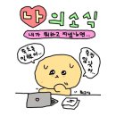 GR(부안군)-[변산로]-하-20 | ep.1 서울쥐의 시골 카페 근무로그