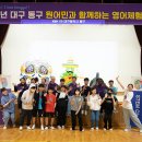 동구청 내 아이뉴스24