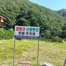 산중펜션 이미지