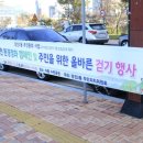 당진2동 어름수변공원 이미지