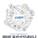 ㈜글로윈스 이미지