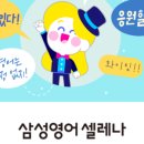 센텀영어교습소