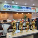 엘리트바둑학원 Daum카페