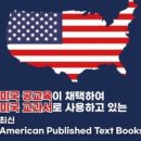 나인영어교습소