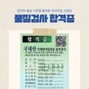 새만금약초 네이버블로그