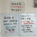 밥이랑 짜글짜글 | 청주 옥산 백송짜글짜글 짜글이 점심 맛집 예약 웨이팅