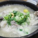 강원삼계탕 네이버블로그