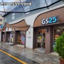 GS25 이미지
