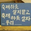 장충동왕족발 이미지