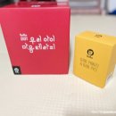 우리아이 감정테라피 그림책 후기｜아이 감정 읽어주는 책