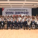 오산시 오색문화체육센터 이미지