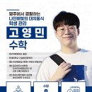 연세브레인학원 네이버블로그