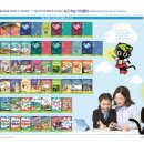 미래엔학원 - 남동구 호구포로 920 | 미래엔학원