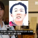 한국 선수 사진 악의적으로 내보낸 일본 방송사 TBS 이미지