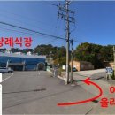 썸바디독스 파주분점 이미지