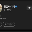 몽실 | [가성비 DVD 추천] 기대보다 훨씬 좋았던 본식 dvd "몽실미디어" 후기 / 짝꿍코드 양도