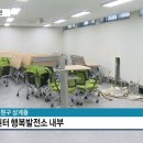 원터행복발전소 이미지