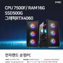 특별한PC 이미지