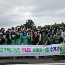 위미2리 이미지