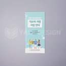 강동구정신건강복지센터 이미지