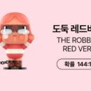 크라이베이비 이미지