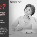 현앤정일침한의원 이미지