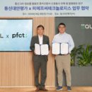 안평정보통신 이데일리