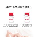 지에스(GS)25강남세곡 이미지