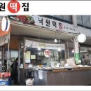 용남생선
