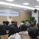 (재)일신기독교선교회 맥켄지일신재활병원