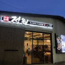 순암로449번길 이미지