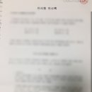 신스공인행정사사무소 이미지