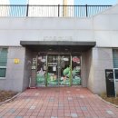 한림풀에버공인중개사사무소 이미지