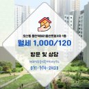 동탄헤리움공인중개사사무소 이미지