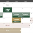 센트럴중앙주식회사