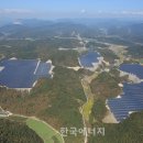 기록태양광발전소 이미지