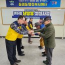 목포인쇄협동조합