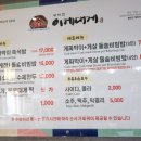 이게대게본점 이미지