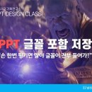 낯선사고기획연구소