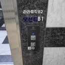 라라뮤직스튜디오
