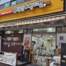 8개월냉면 | 부천 역곡시장 맛집 8개월냉면 방문 후기