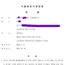 홍경령법률사무소