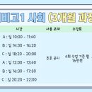 하안사거리 성보프라자빌딩 앞 이미지