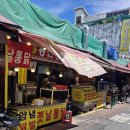 영주 힐링캠프에서 하룻밤 이후 의정부 제일시장 미식 투어_슈퍼 크리스피 용천통닭과 쌍둥이네 떡볶이
