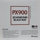 만도 PX900 블랙박스 후기 주행 영상 화질, 설명서(feat.인켈 INKEL 블박 고장)