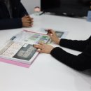 오션부동산 공인중개사사무소 이미지