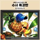 강남씨앤씨미술학원