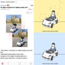 21세기카서비스 | 천안 아이 푸쉬카 씽씽이 킥보드 자전거 추천 &lt;아우토반키즈카&gt; 마이크로바이크 내돈내산 후기