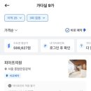 서울바램의원 이미지