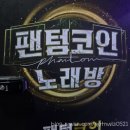 비파노래연습장 이미지